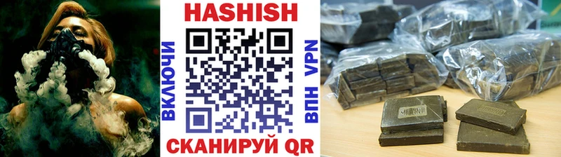 Купить закладку Alpha PVP Псилоцибиновые грибы КОКАИН Меф ГАШ Метадон МАРИХУАНА Ясный