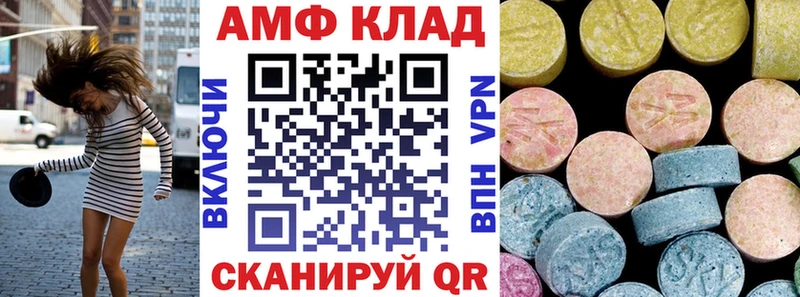 Амфетамин 98%  Купить  Ясный 