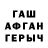 ГАШ гашик GAMING BRO