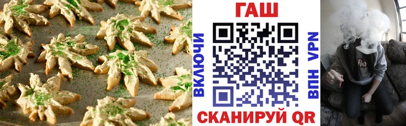 Cannafood марихуана  Купить закладки  Ясный 