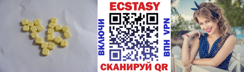 Купить закладки  Ясный  Экстази Cube 