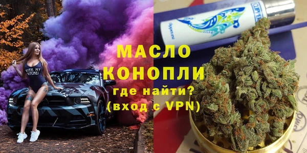 MDMA Пересвет