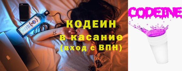 MDMA Пересвет