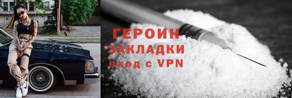 ГАЛЛЮЦИНОГЕННЫЕ ГРИБЫ Пестово