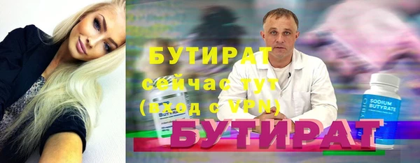 MDMA Пересвет