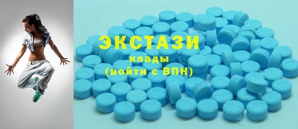 MDMA Пересвет