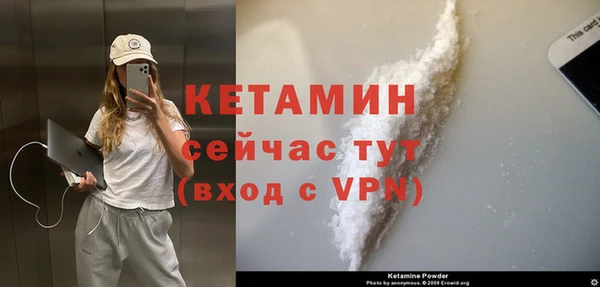 MDMA Пересвет