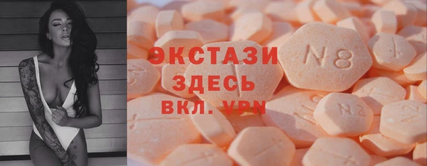 MDMA Пересвет