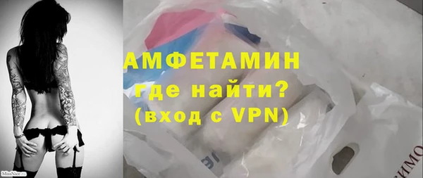ГАЛЛЮЦИНОГЕННЫЕ ГРИБЫ Пестово