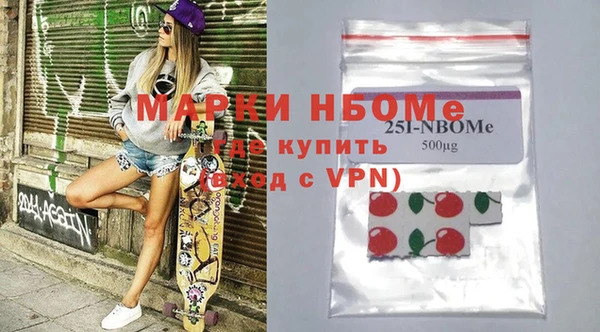 ГАЛЛЮЦИНОГЕННЫЕ ГРИБЫ Пестово