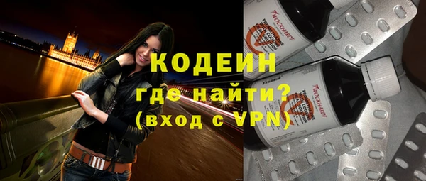 MDMA Пересвет
