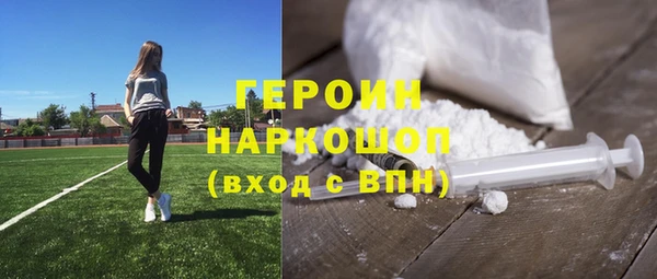 PSILOCYBIN Переславль-Залесский