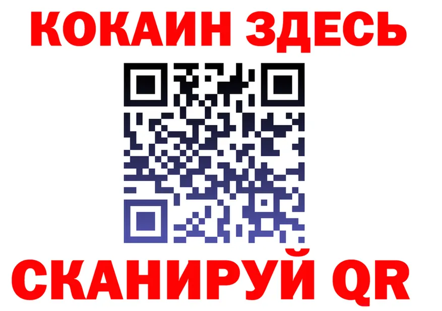 А ПВП кристаллы ТОР площадка мега Ясный