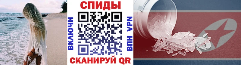 Первитин винт  Купить  Ясный 