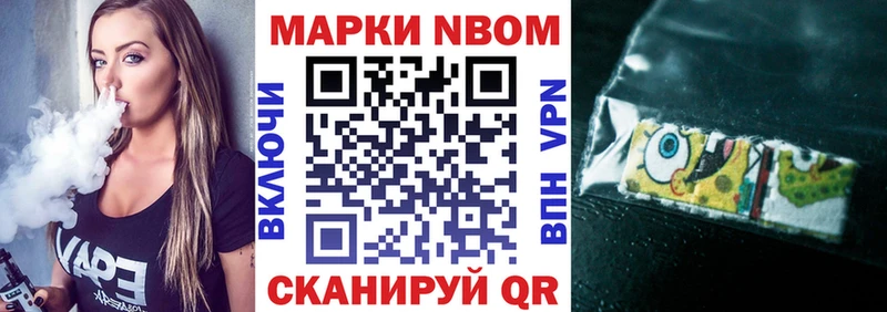 Наркотические марки 1,8мг Купить где Ясный